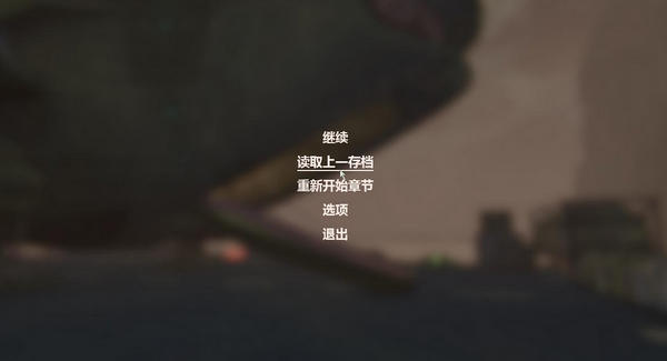 无人之境汉化补丁
