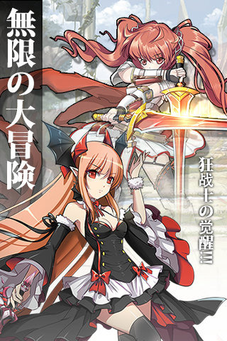 无尽大冒险破解版