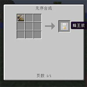 我的世界丰收工艺MOD