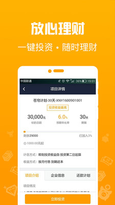 金狗狗app