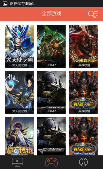 火猫tv官网下载