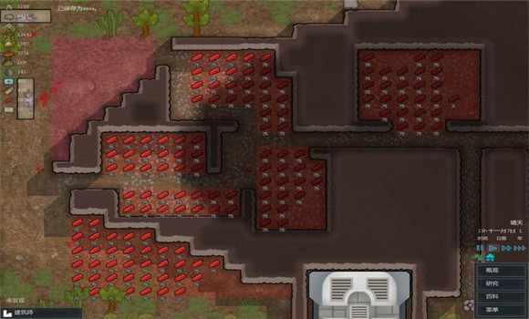 环世界a15外科手术MOD