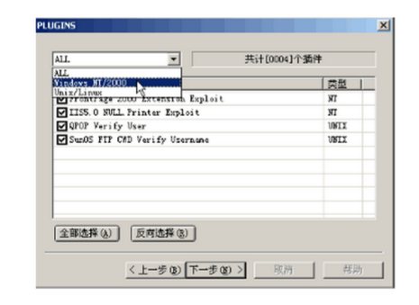 流光软件(Fluxay) v5.0 官方破解版