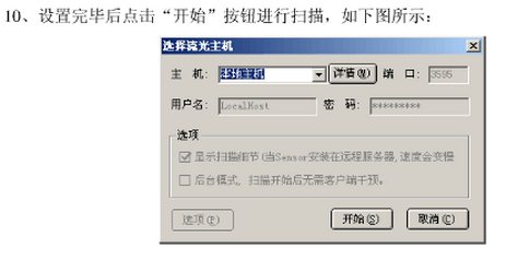 流光5.0破解版下载|流光软件(Fluxay) v5.0 官方