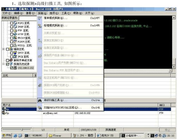 流光5.0破解版下载|流光软件(Fluxay) v5.0 官方