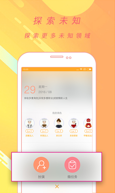 斜杠探索
