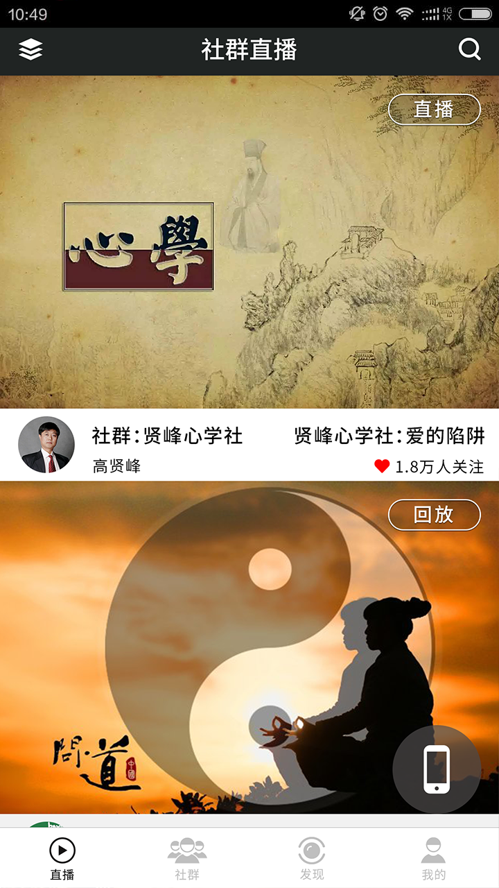 师门安卓版