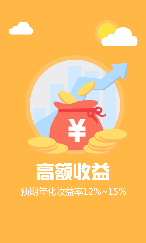 普汇云通app