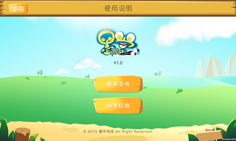 墨堂app