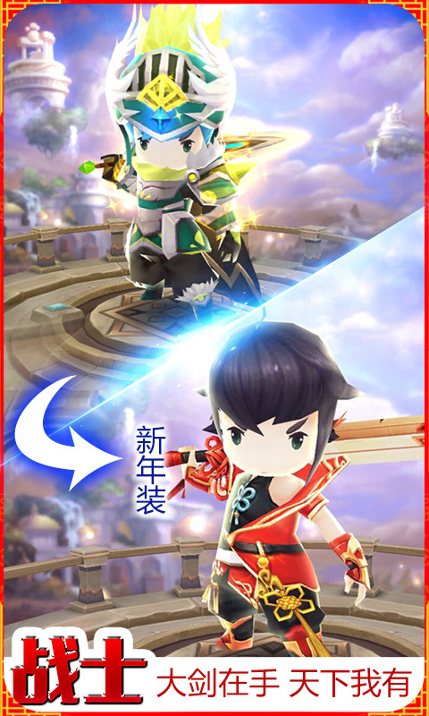 魔灵幻想手游
