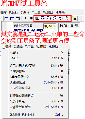 易语言5.7下载