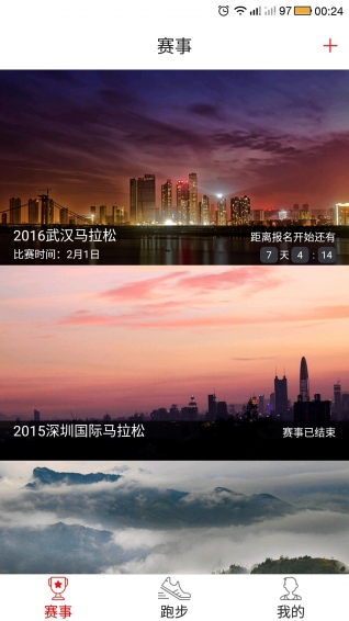 马拉马拉app