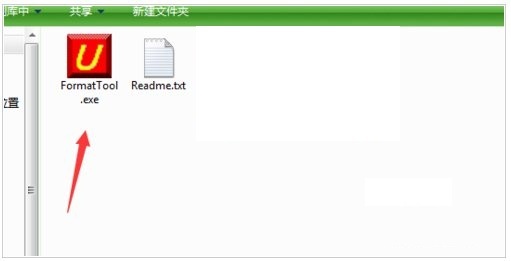 U盘格式化工具怎么用 U盘格式化工具使用教程