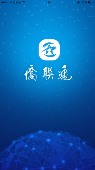 侨联通app