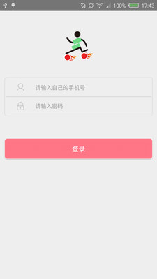 微跑家人app