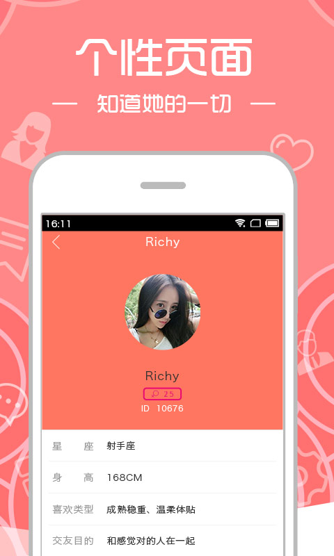 小视频直播app