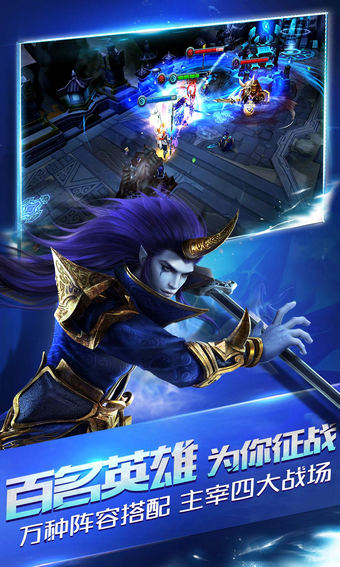 乱斗西游2