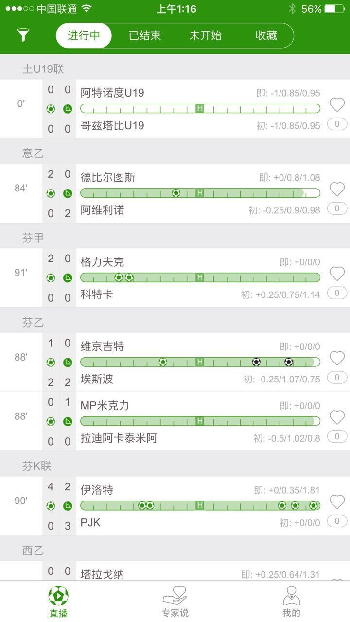 章鱼帝足球
