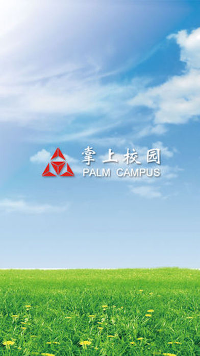 青果掌上校园app