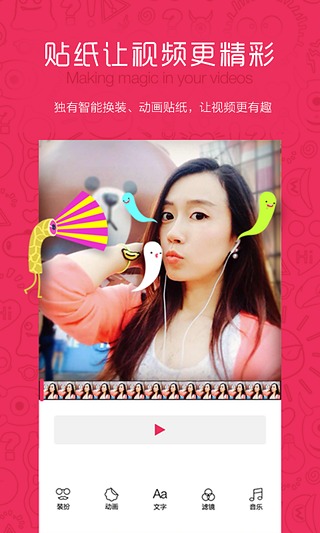 优拍app