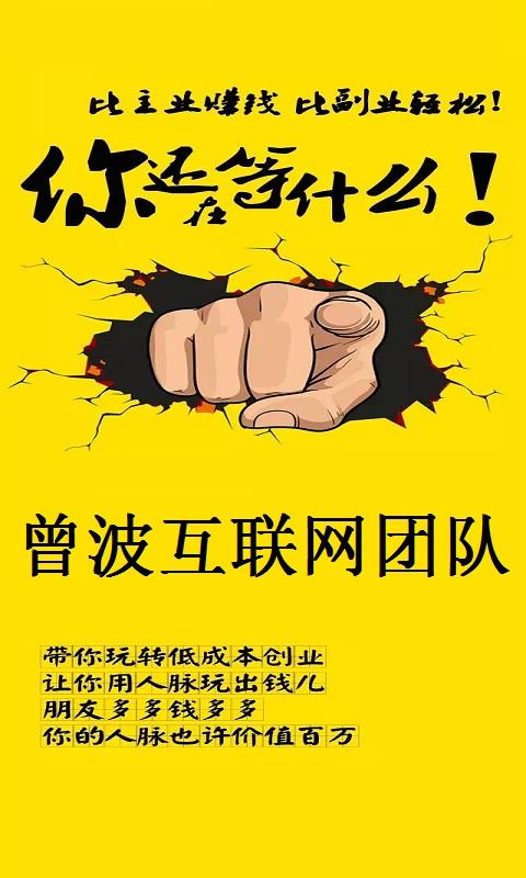 快递返利app