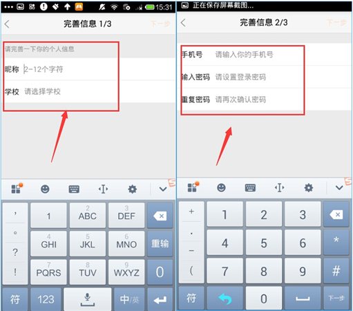 猿辅导电脑客户端 