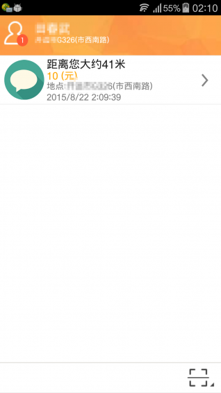 一哈来