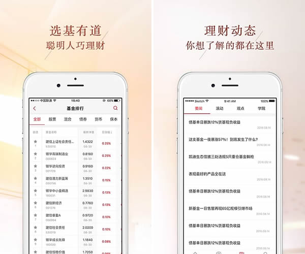 国美基金