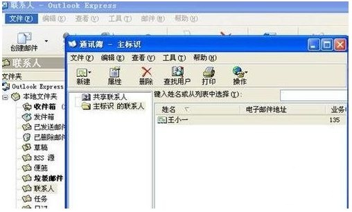 vcf生成器下载 