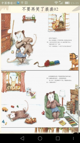 纳米儿歌盒app