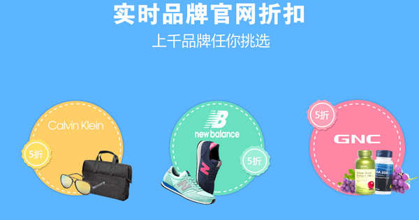 折疯了海淘
