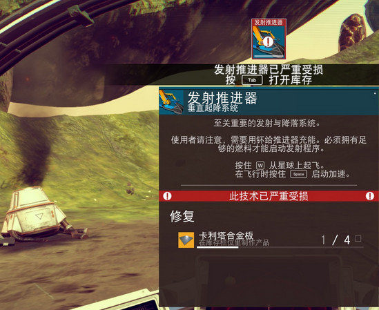 无人深空解决拍摄抖动MOD