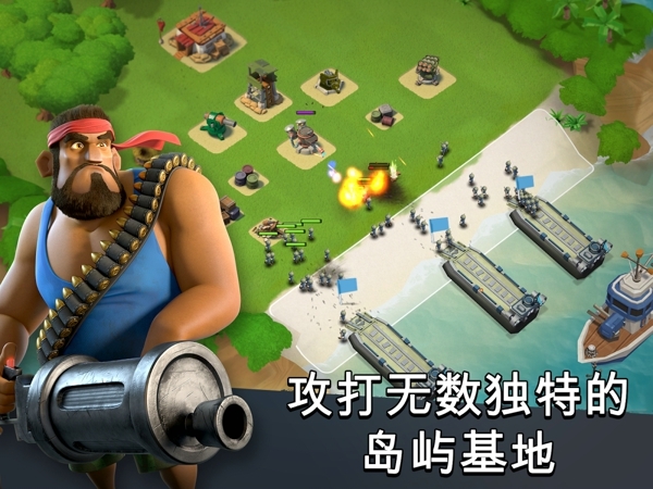 海岛奇兵九游版