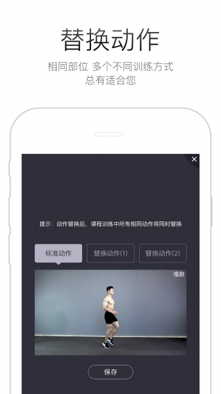 Hi运动app