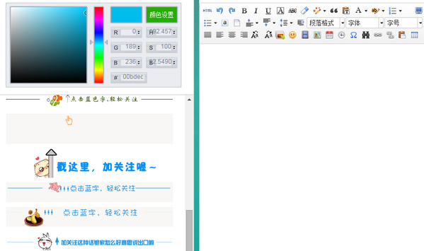 小蚂蚁微信编辑器下载