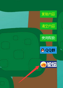 小蚂蚁微信编辑器下载