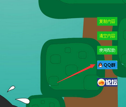 小蚂蚁微信编辑器下载