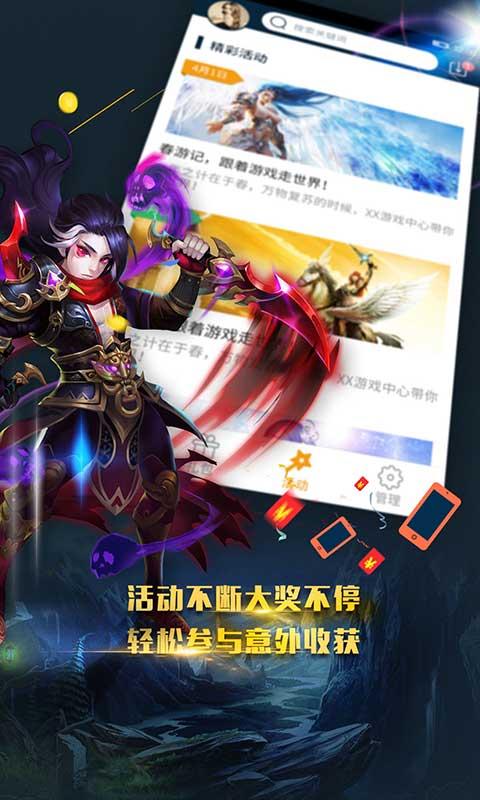 B游汇下载