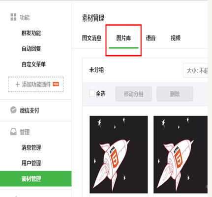 小蚂蚁微信编辑器下载