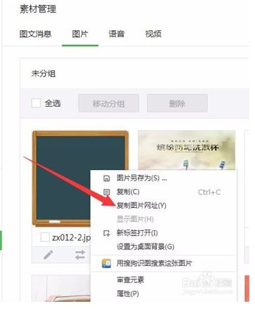 小蚂蚁微信编辑器下载