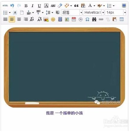 小蚂蚁微信编辑器下载