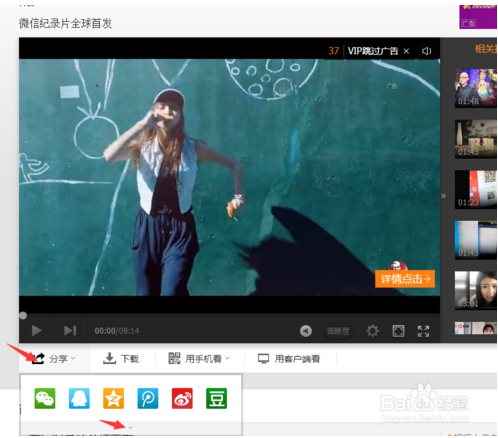 小蚂蚁微信编辑器下载