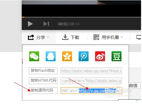 小蚂蚁微信编辑器下载