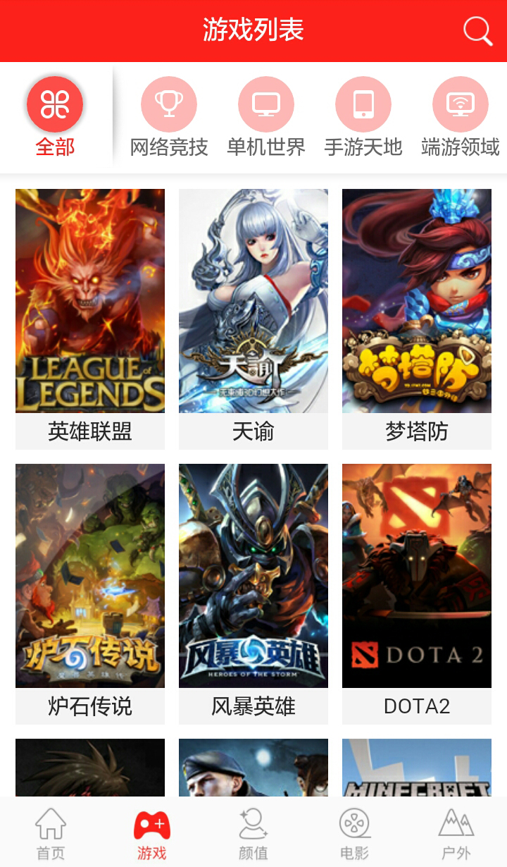 6A直播