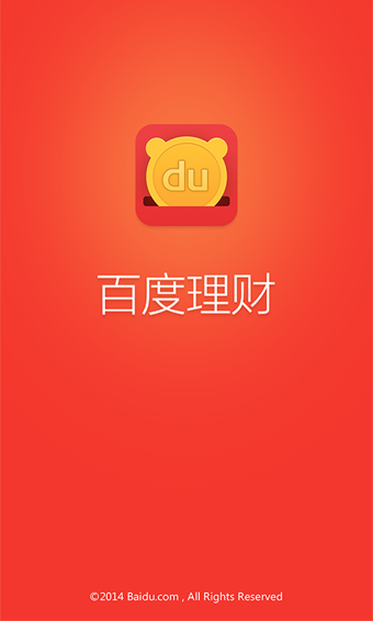 度理财安卓版