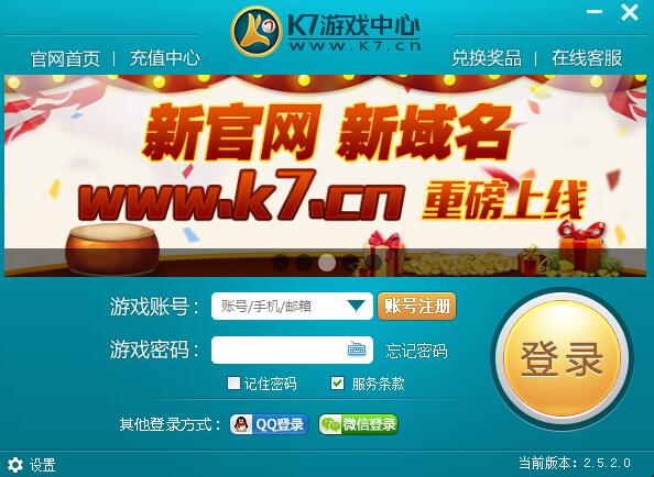 K7豫游游戏中心