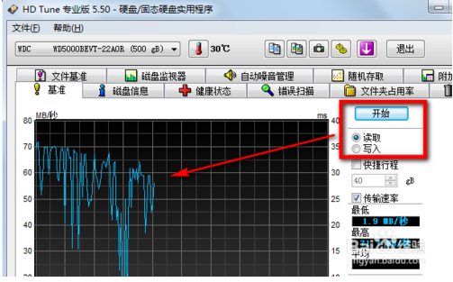 【HD Tune Pro硬盘检测工具功能介绍】