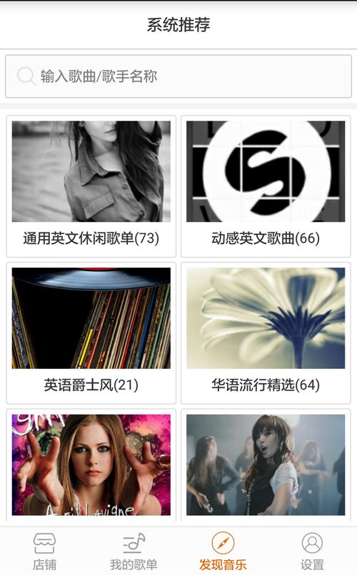 店音管家app