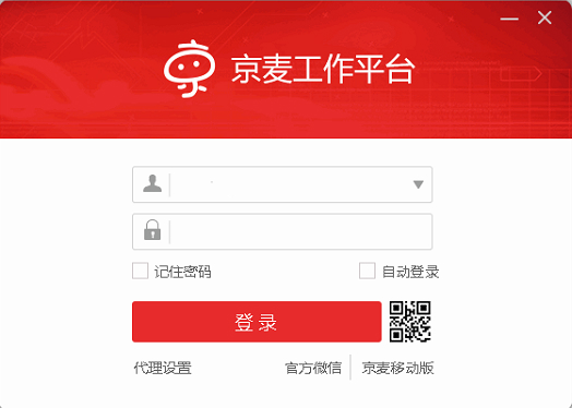 京东商家助手下载