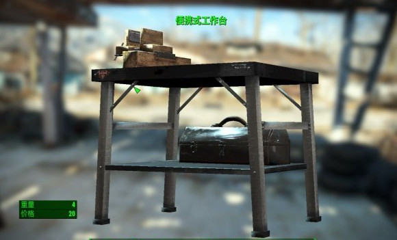 辐射4便携式工作台MOD